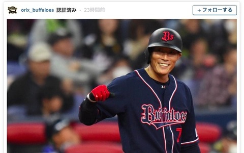 オリックス、本拠地で初勝利…糸井嘉男が決勝打後に笑顔 画像