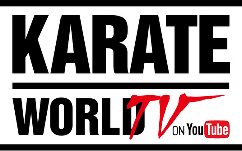 空手オフィシャル動画チャンネル「KARATE WORLD TV」開設 画像