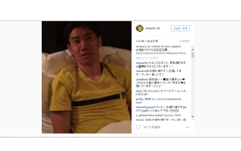 香川真司、DFBポカール決勝進出を動画で報告…「去年のリベンジ」誓う 画像