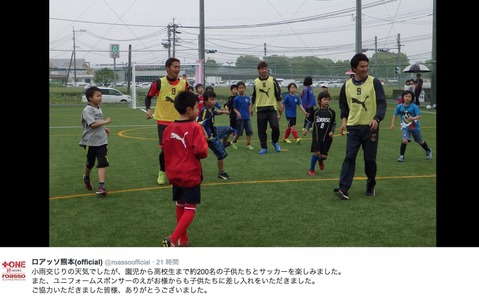浦和レッズ・槙野智章らが被災地訪問…ロアッソ熊本のサッカー教室に参加 画像