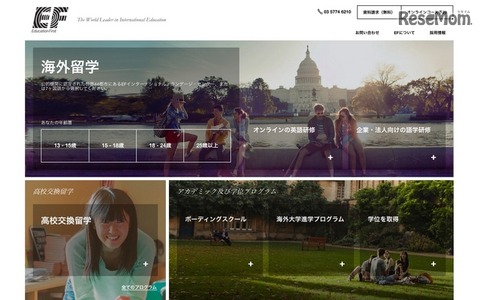 EF、日本アイスホッケー連盟と公式語学パートナーシップ締結 画像