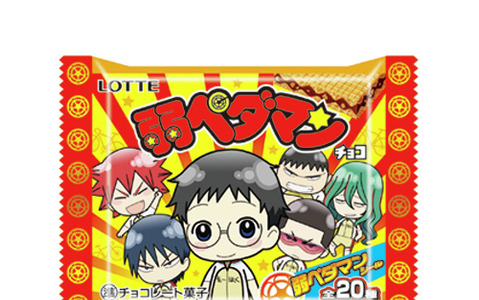 「弱虫ペダル」4/30イベント開催…原作者・渡辺航と声優・山下大輝が登場 画像