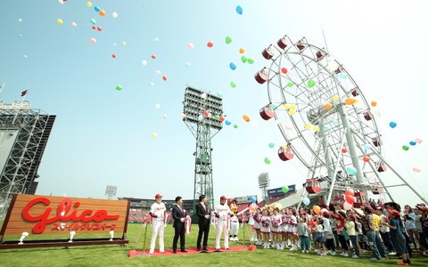 グリコ、楽天Koboスタジアム宮城に観覧車付きの公園をオープン 画像