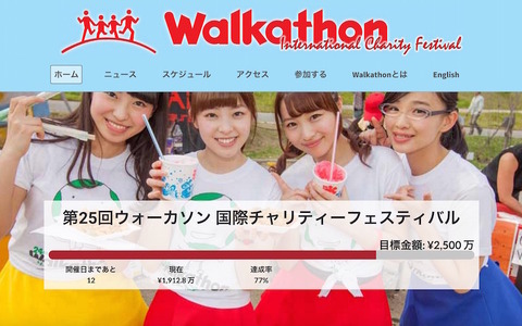 TRFのSAMがレクチャー「ダンササイズ & Walk!!」5/22に開催 画像