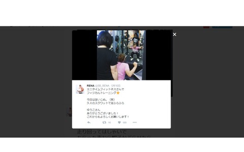 美人格闘家・RENA、ヒジのパンチ炸裂！トレーニング動画公開 画像