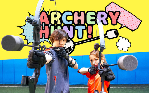 弓矢を使ったファンスポーツ「アーチェリーハント」が日本上陸 画像