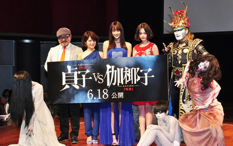 貞子と伽椰子、敗者は都内でゴミ拾い! 画像