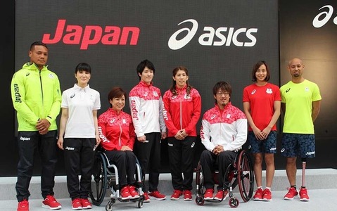 アシックス、リオ五輪の日本選手団公式ウエアを発表…胸に桜満開！ 画像