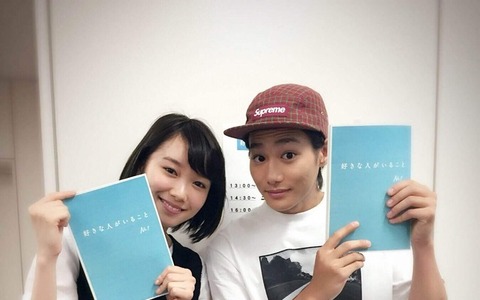 飯豊まりえ、プレイボーイ・野村周平に振り回される?新“月9”ドラマに参加決定 画像