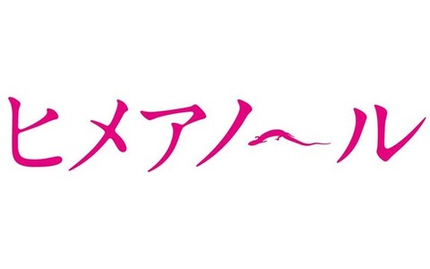 森田剛 異能のジャニーズ俳優が芝居の世界で掴んだもの【インタビュー】 画像