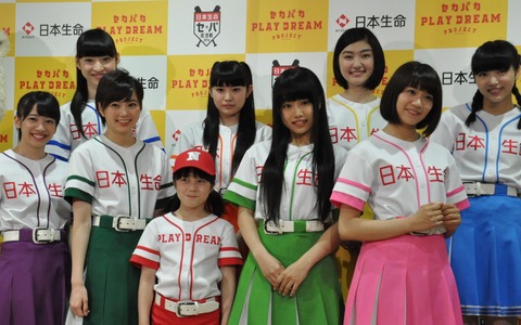 私立恵比寿中学と本田紗来ちゃん、交流戦始球式に登場（写真蔵） 画像