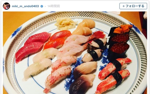 安藤美姫、札幌に到着しお寿司を堪能…「美味しそう過ぎる」の声 画像