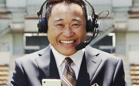 松木安太郎、ゲーム実況「激突!! Jリーグプニコンサッカー」テレビCM 画像