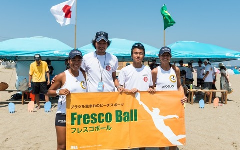 ブラジル発祥のビーチスポーツ「フレスコボールジャパンオープン」開催 画像