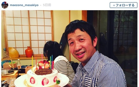 前園真聖、波田陽区の誕生日を祝う…ファン「やさしさが伝わりますね」 画像