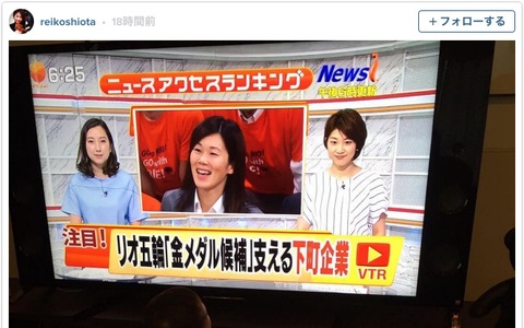 潮田玲子、息子の反応に喜ぶ「出てたら反応してくれるらしいー」 画像