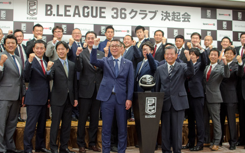 男子バスケット・Bリーグ全36クラブが決起会…川淵三郎会長「常識にとらわれるな」 画像