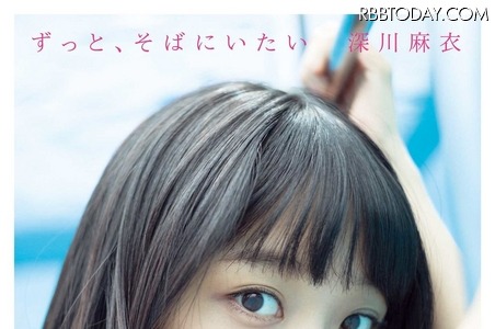 乃木坂46・深川麻衣『ずっと、そばにいたい』ランキング1位 画像