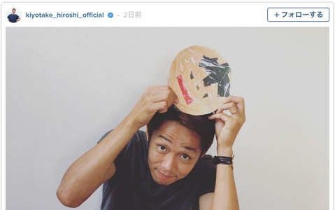 サッカー日本代表・清武弘嗣、息子に感動「成長を感じる」 画像