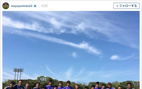 吉田麻也、サッカーU-19日本代表とトレーニング「なんか変なの混ざってる」 画像