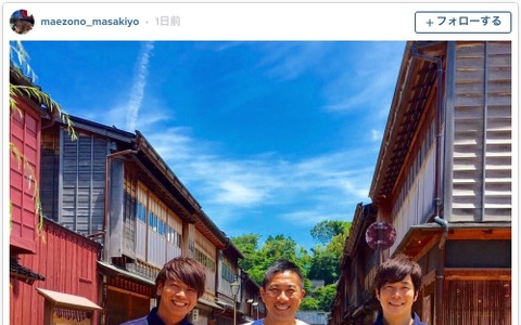 前園真聖、お笑いコンビ・ぶんぶんボウルと金沢の「ひがし茶屋街」へ 画像