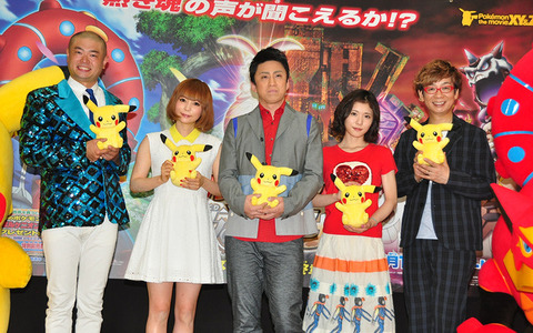 松岡茉優、『ポケモン』声優として山寺宏一に再会! 画像