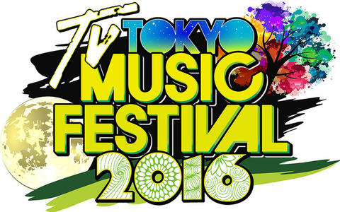 ジャニーズ、EXILE、AKB48ら4時間生放送!「テレ東音楽祭」今夜 画像