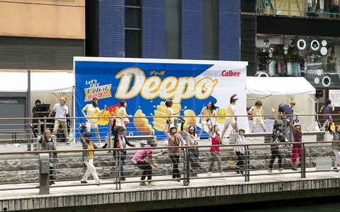 【話題】大阪のおばちゃんダンスがキレッキレ！道頓堀でフラッシュモブ 画像