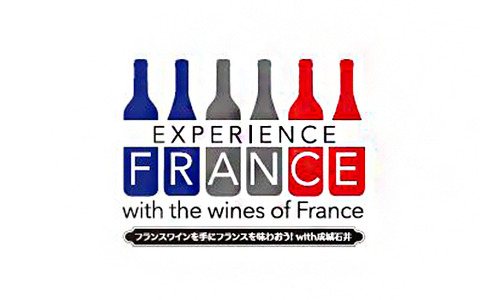 ワインで知るフランス文化。成城石井がイベント 画像