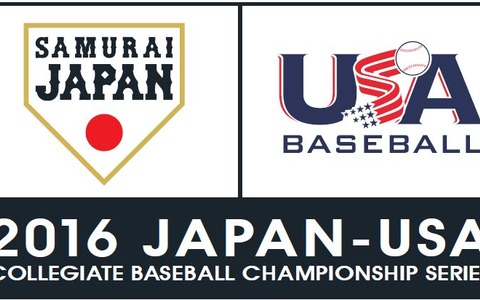 日米大学野球選手権、ガンホーが公式スポンサーに決定 画像