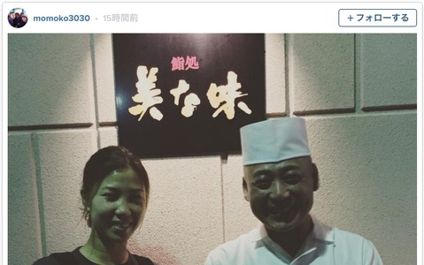 上田桃子、函館の名店で寿司を堪能「ここの穴子は日本一美味しい」 画像