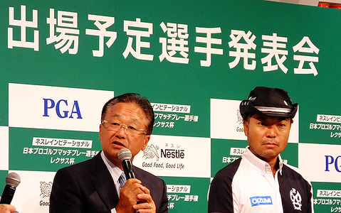 ゴルフ・倉本昌弘「僕も戦いたい。勝てる」マッチプレー選手権会見で“メラメラ” 画像