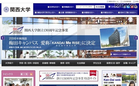 甲子園の経済効果は344億円、清宮活躍でさらに上昇 画像