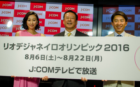 浅田舞、森末慎二、荻原健司がリオオリンピックを届ける…J:COMテレビが6競技を放送 画像