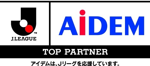 ガンバ大阪対ヴィッセル神戸で「AIDEM DAY」開催…親子向けプログラム実施 画像