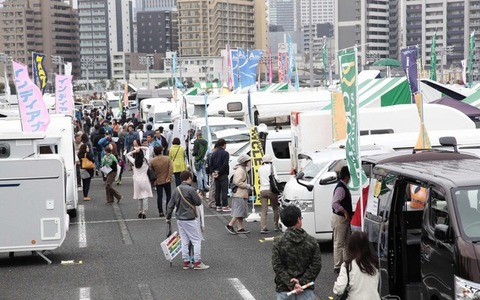 川崎競馬場でキャンピングカーフェア…9月開催、120台超が集結 画像