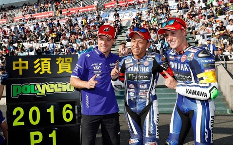 #鈴鹿8耐 ポールポジションから連覇を狙う、YAMAHA FACTORY RACING TEAM 画像