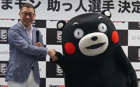 くまモン、打倒Bリーグ選抜！機敏な動きを大河チェアマンが絶賛 画像