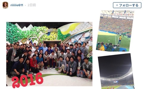 【リオ2016】田中理恵「たくさんのスタッフに支えてもらいました」 画像