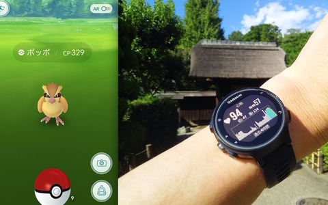 【山口和幸の茶輪記】ポケモンGOでは絶対にやせない！ 画像