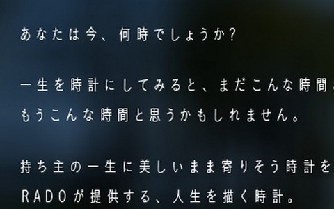 週末の静かな夜に。人生を時計にしてみる。 画像