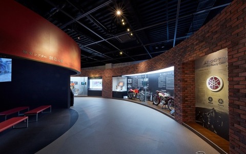 ヤマハ発動機、企業ミュージアムの歴史展示コーナーをリニューアル 画像