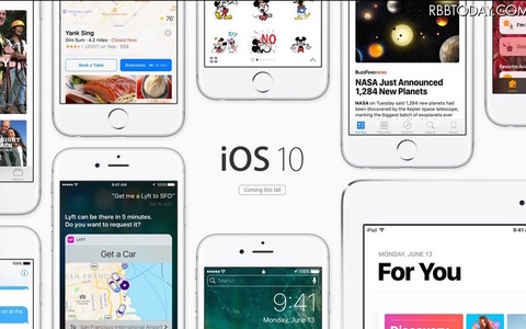 iOS 10、13日に正式リリース決定 画像