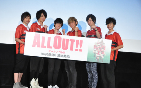 ラグビーアニメ『ALL OUT!!』第1話先行上映会開催…千葉翔也ら声優陣が登壇 画像