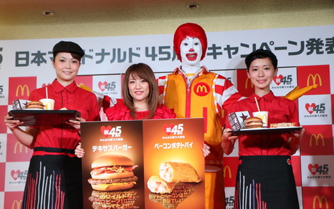 たかみな「1日1個は食べたいです」…テキサスバーガー復活に大興奮 画像