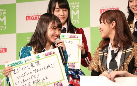 HKT48・松岡はな、指原莉乃と絶妙な掛け合い「はなはバカだから」 画像