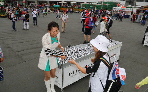 F1日本GP、ファンが振ったチェッカーフラッグ 画像