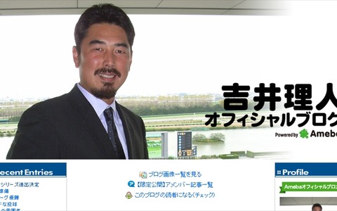 日本ハム・吉井投手コーチ、CS突破の立役者は「谷本とバース」 画像