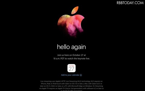 Apple、スペシャルイベント「hello again」を10月27日に開催 画像
