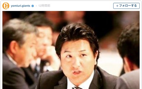 巨人・高橋由伸監督、ドラフト会議に出席…ファン「男前ですね～」 画像